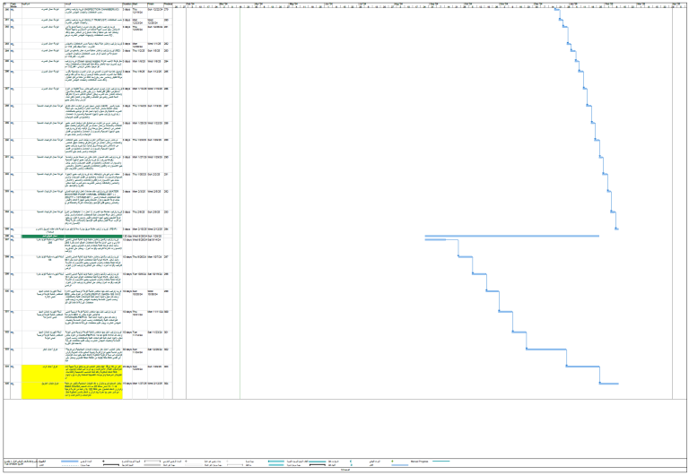 Screenshot-2026-01-19-132605
